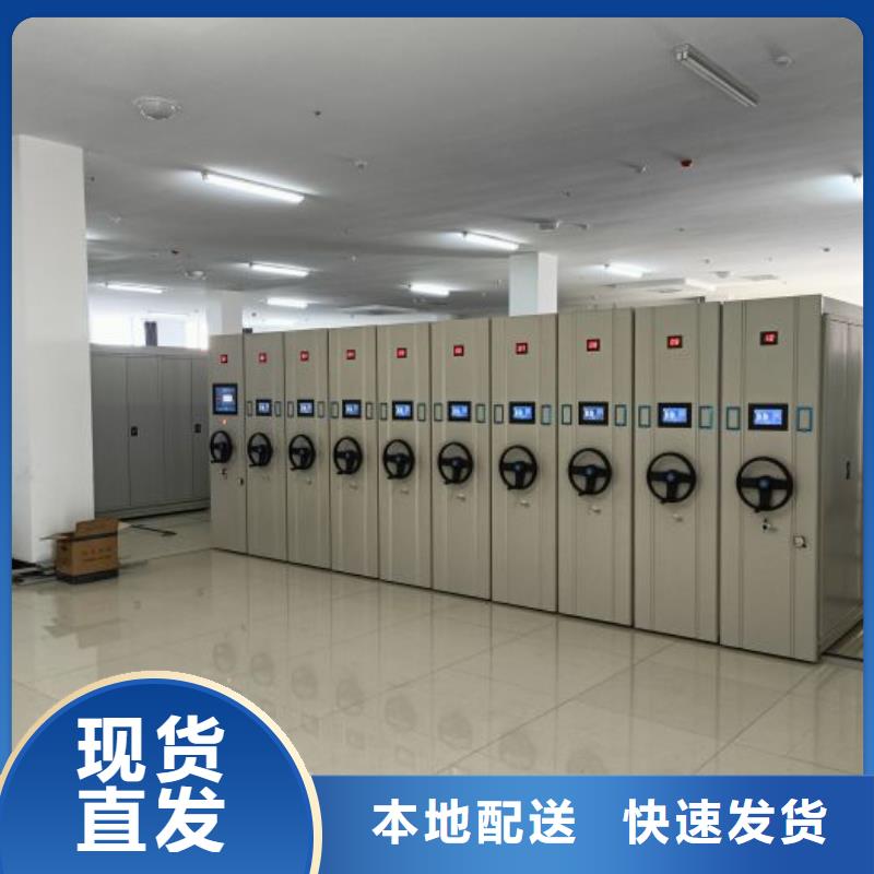 【密集柜】_密集架图书柜现货满足大量采购_手动移动智能档案柜密集架桦平柜业(丹东市分公司)