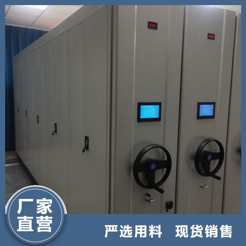 总代【桦平】密集档案橱