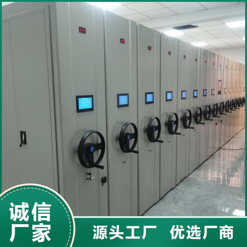 诚信互利【桦平】档案馆手动密集柜
