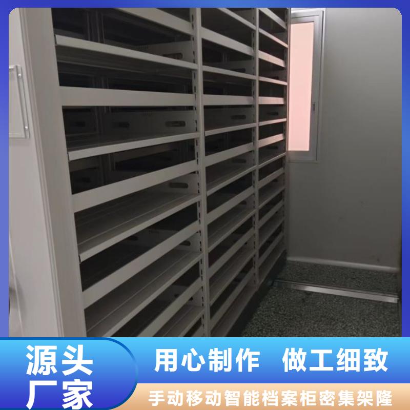 行业的发展现状及方案【桦平】图书馆智能密集书架