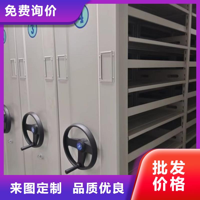 免费咨询【桦平】电脑密集架