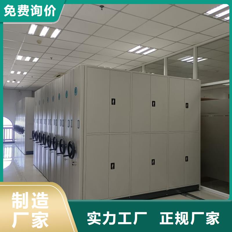 型号全价格低【密集柜】-电动密集柜保障
