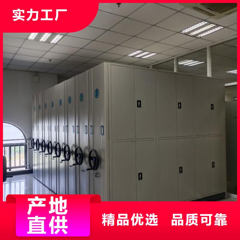 密集柜_【移动资料档案柜】拥有多家成功案例 手动移动智能档案柜密集架桦平柜业(张家口市分公司)