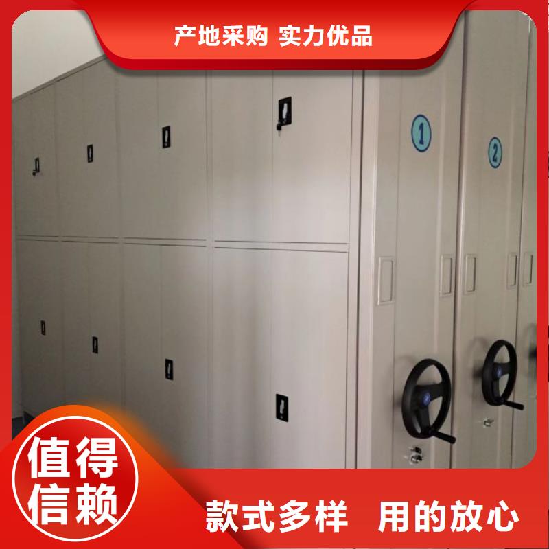 【价格有优势 密集柜,活动密集架一站式供应厂家】-手动移动智能档案柜密集架桦平柜业有限公司-产品视频