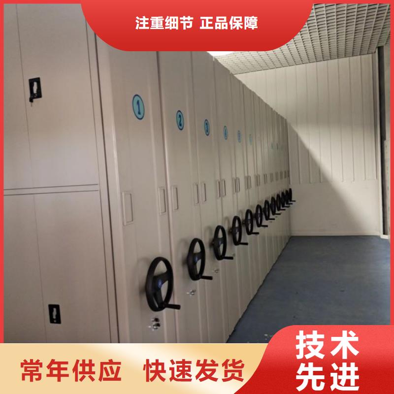 诚信互利【桦平】档案馆手动密集柜