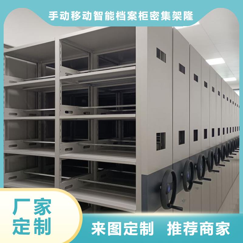 标准工艺严格把控每一处细节【密集柜】_密集架图书柜现货满足大量采购-员工宿舍更衣柜
