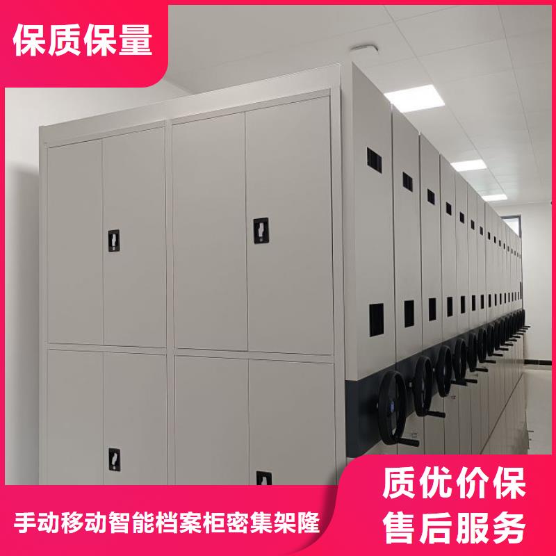 诚信互利【桦平】档案馆手动密集柜