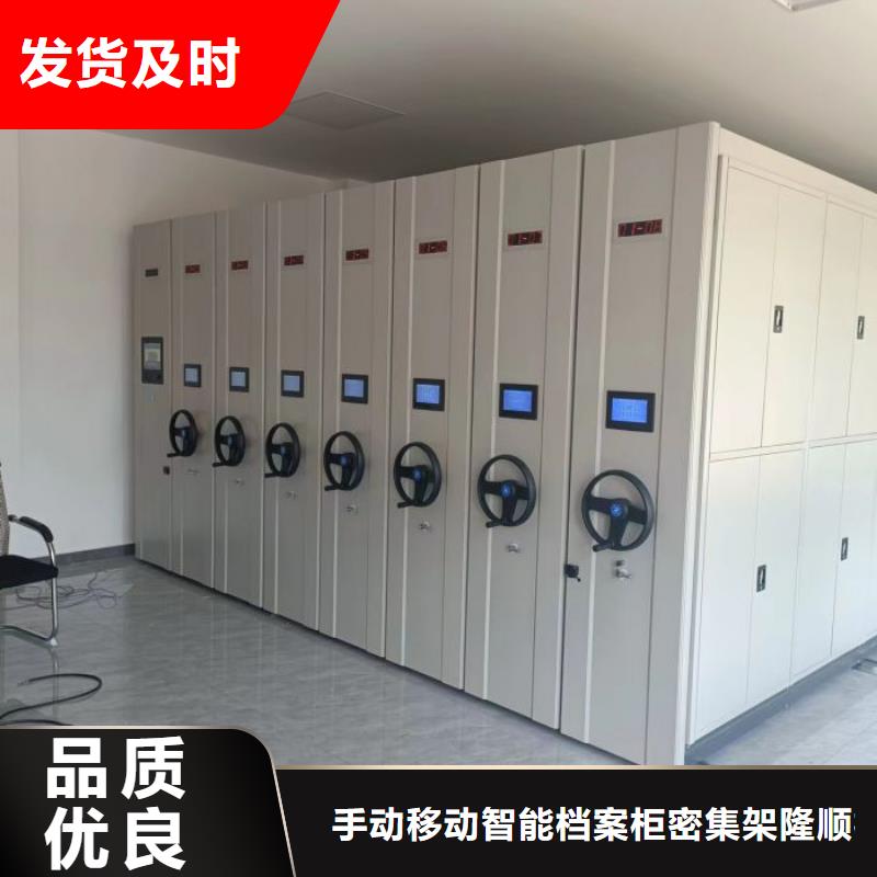 桦平【密集柜】书库智能密集书架产品性能-阿奇乐乐