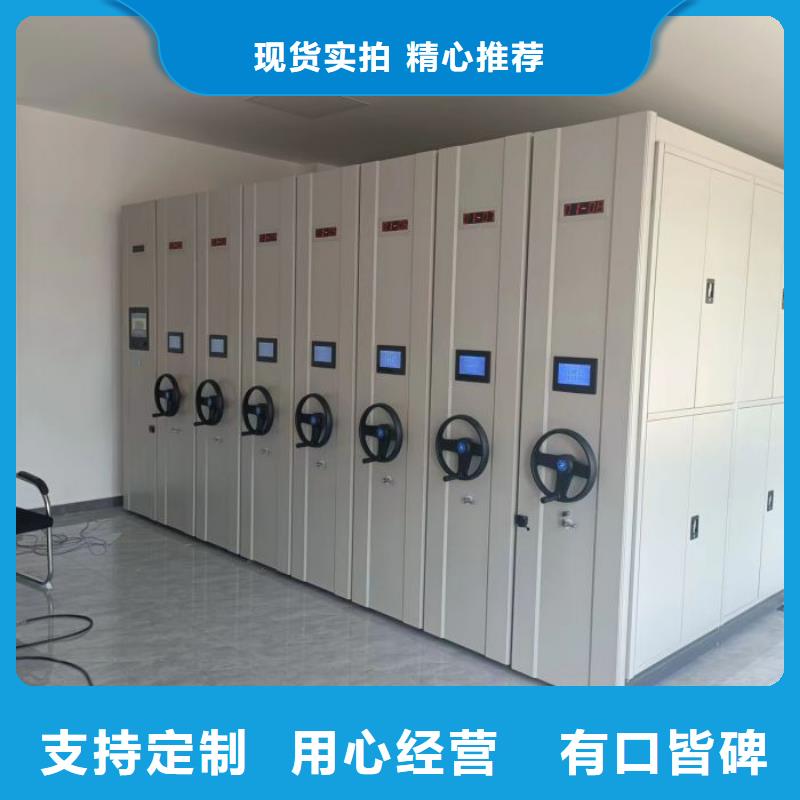 【产品参数 密集柜_智能档案密集架保障】- 当地 多家仓库发货_产品案例