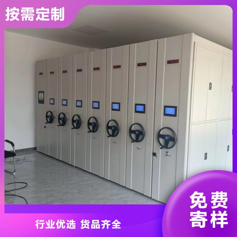 质量优的手摇密集档案架现货厂家
