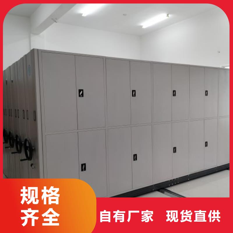 代理价【桦平】密集柜档案架