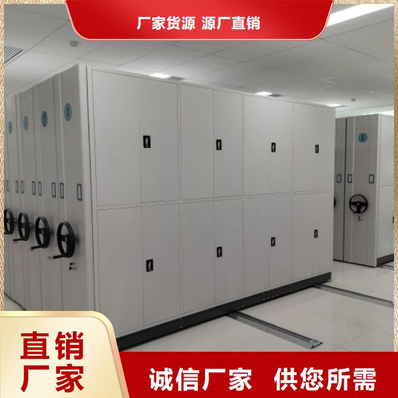 【 密集柜-移动式密集档案橱出货快】桦平员工宿舍更衣柜