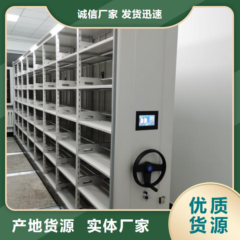 【 密集柜密集档案资料柜精益求精】-可发货到安义|东湖|新余|上饶|吉安|抚州|宜春