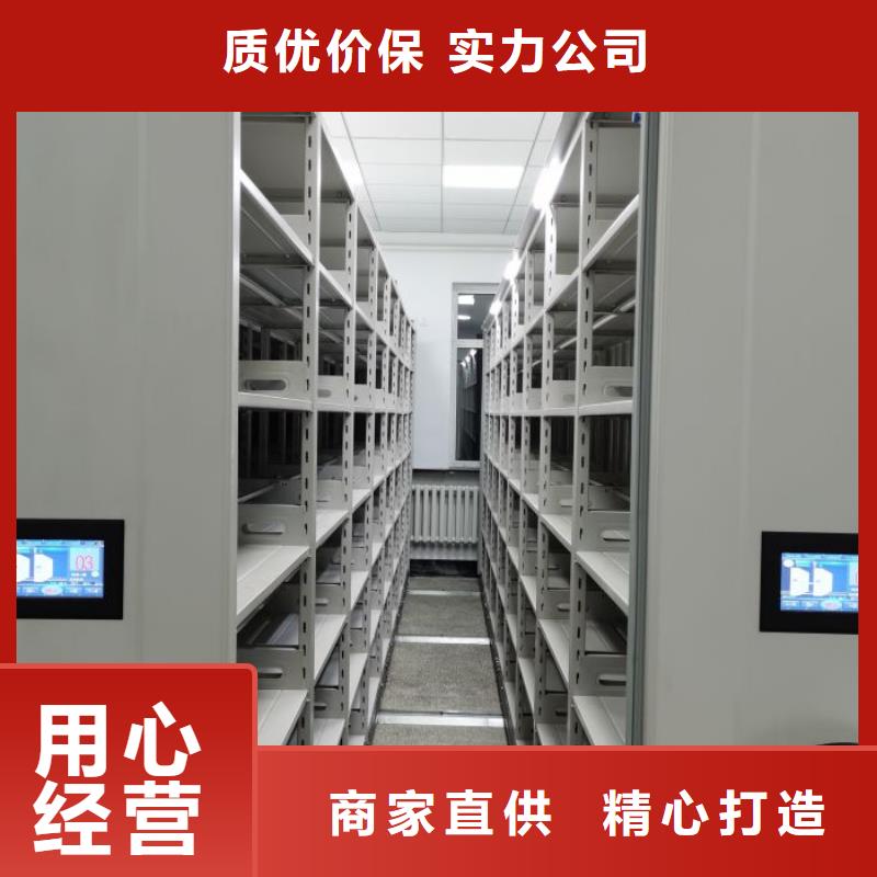 会宁|平川|陇南|兰州|金昌|武威|天水【 密集柜,活动密集架一站式供应厂家】用心制造