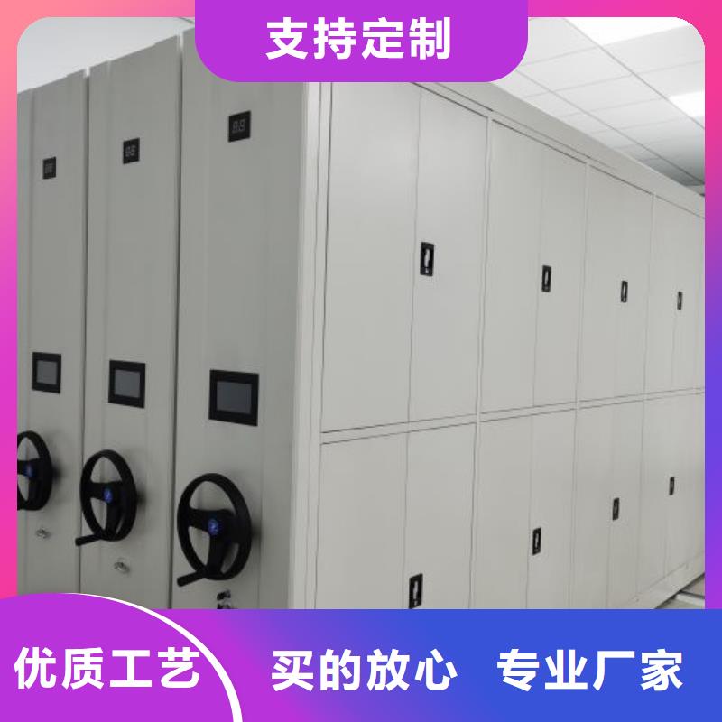 销售厂家【桦平】档案室移动密集架