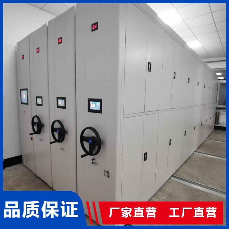 【价格有优势 密集柜,活动密集架一站式供应厂家】-手动移动智能档案柜密集架桦平柜业有限公司-产品视频