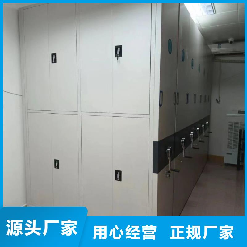 质量优的手摇密集档案架现货厂家