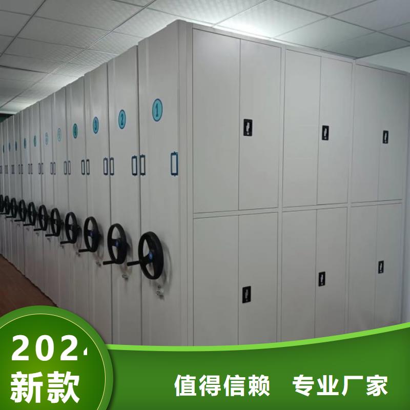 密集柜,密集式移动档案柜常年供应