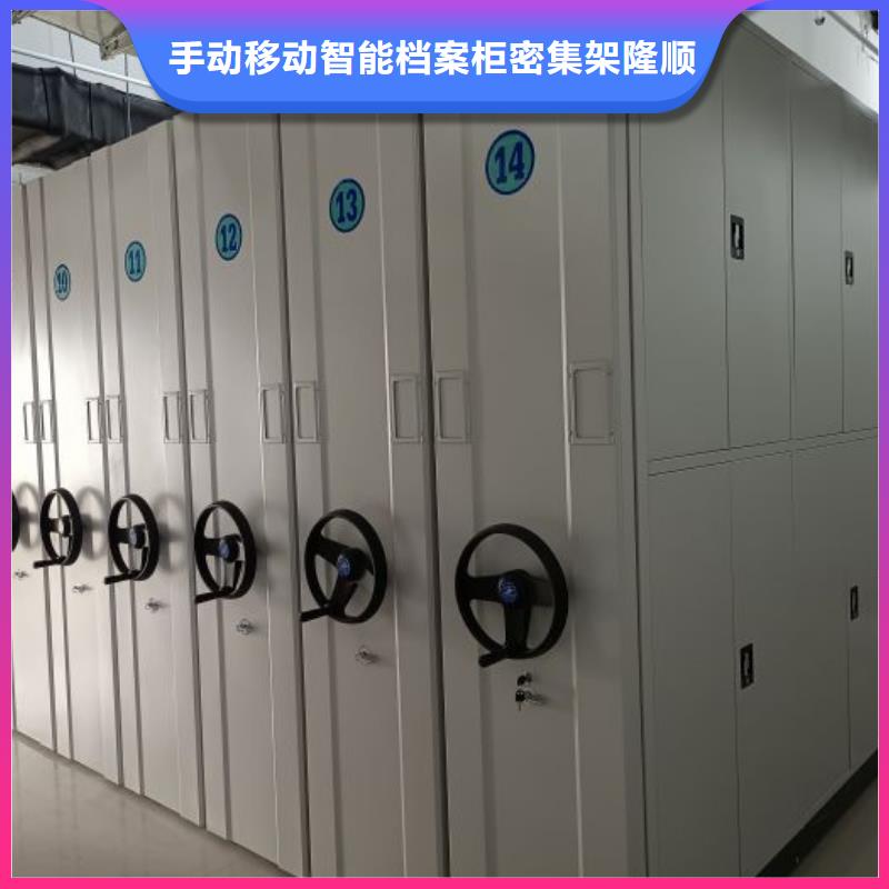 实力生产商【桦平】档案库房密集架