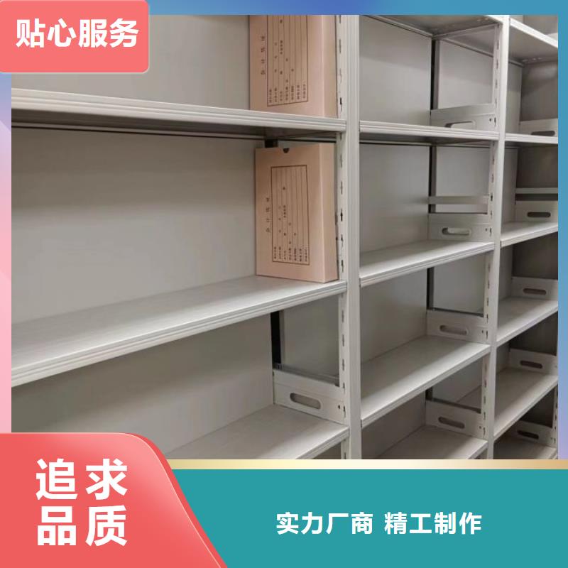 密集柜_【移动档案柜】多种优势放心选择覆盖范围含|斗门|金湾|广州|梅州|中山|东莞