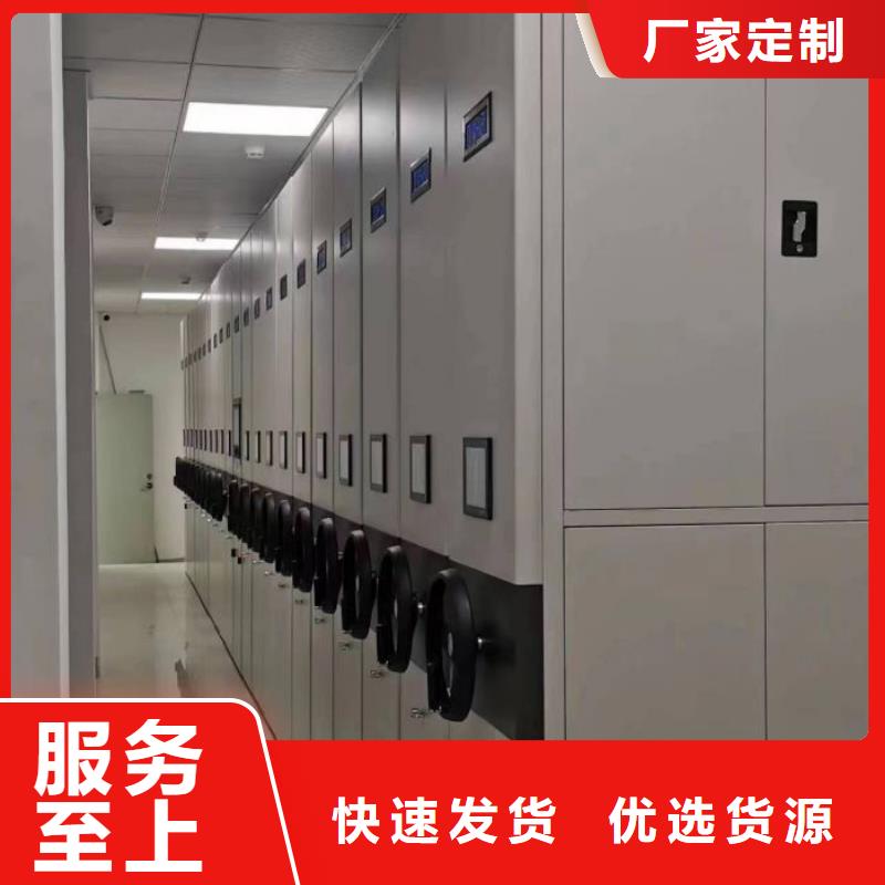 【 密集柜档案库密集柜生产型】-服务区域包括平阳|洞头|衢州|丽水|杭州|绍兴|宁波|舟山|金华等-产品视频