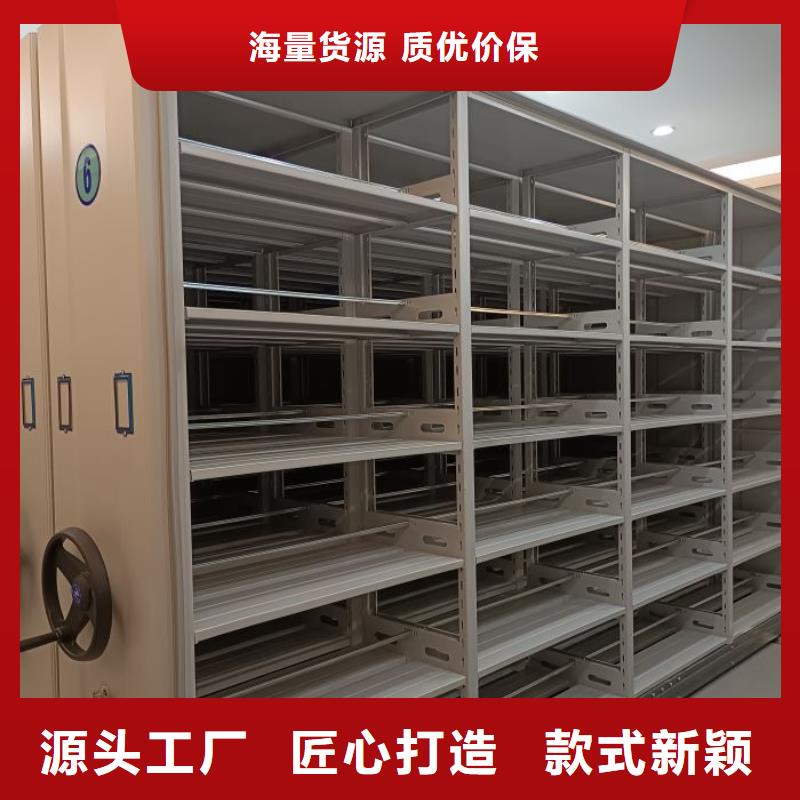 密集柜_【移动资料档案柜】拥有多家成功案例 手动移动智能档案柜密集架桦平柜业(张家口市分公司)