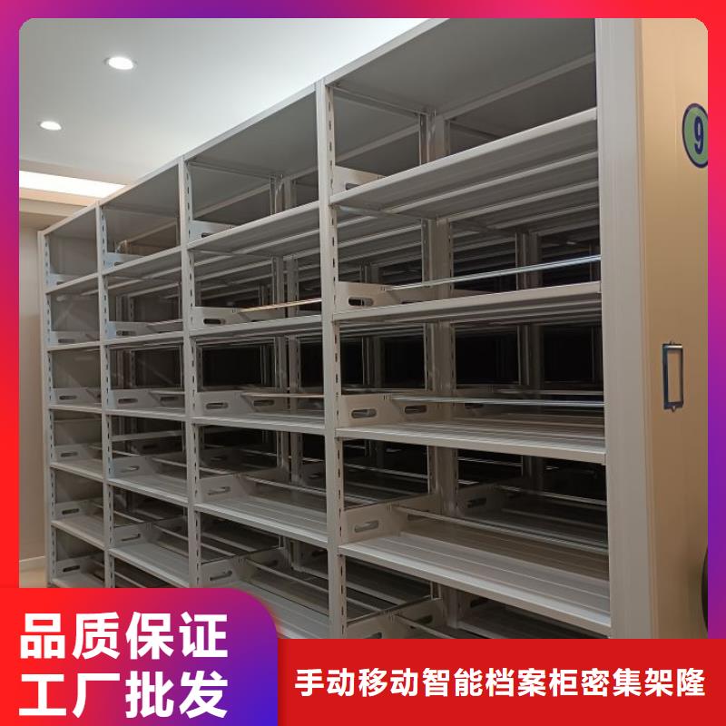 供应厂家【桦平】档案室密集档案架