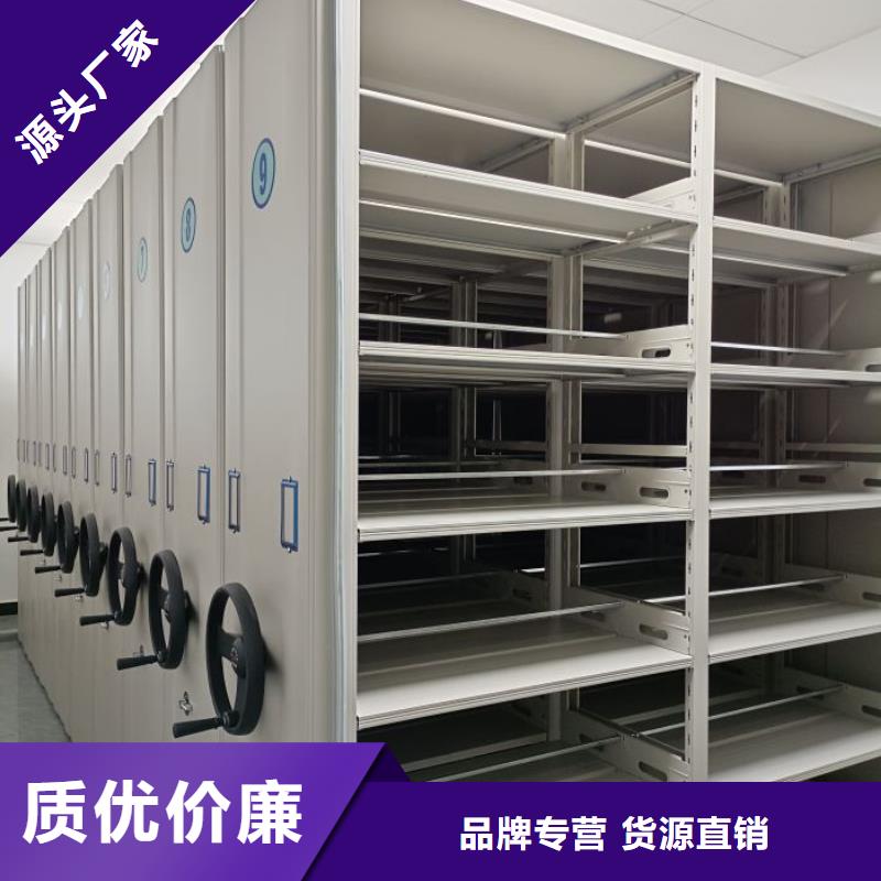 标准工艺严格把控每一处细节【密集柜】_密集架图书柜现货满足大量采购-员工宿舍更衣柜
