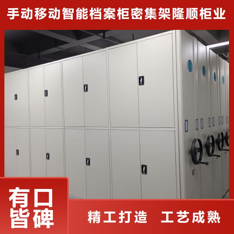 享有声誉【桦平】圆盘式档案密集架
