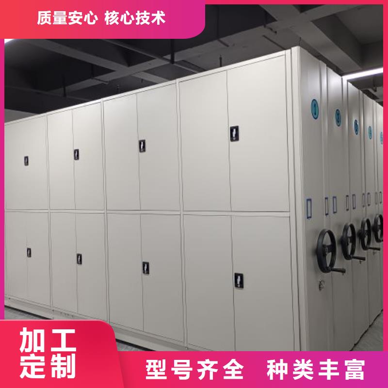 尺寸规格【桦平】移动密集柜