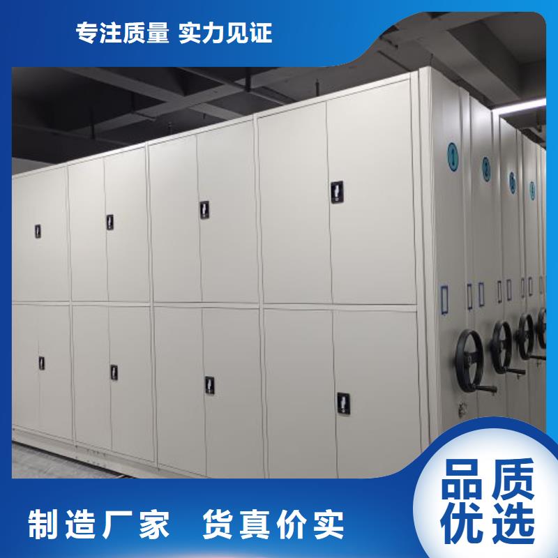 【 密集柜密集档案资料柜精益求精】-可发货到安义|东湖|新余|上饶|吉安|抚州|宜春