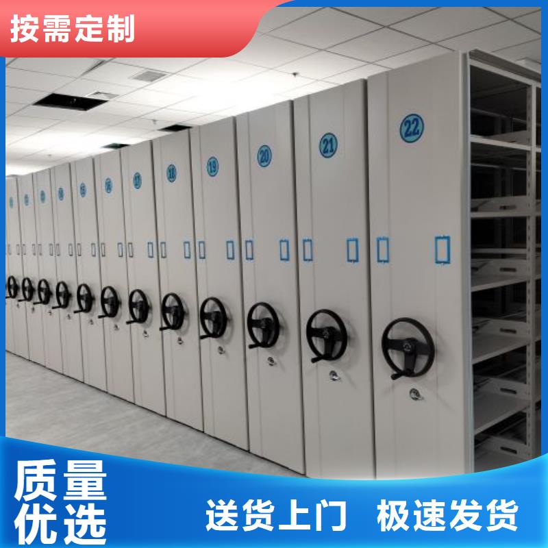 实力生产商【桦平】档案库房密集架