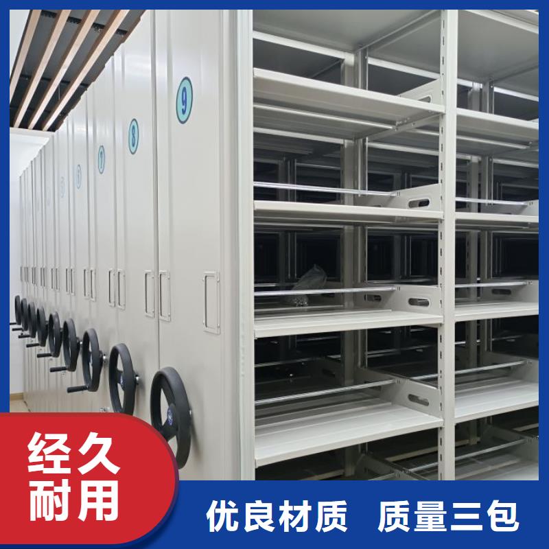 型号全价格低【密集柜】-电动密集柜保障