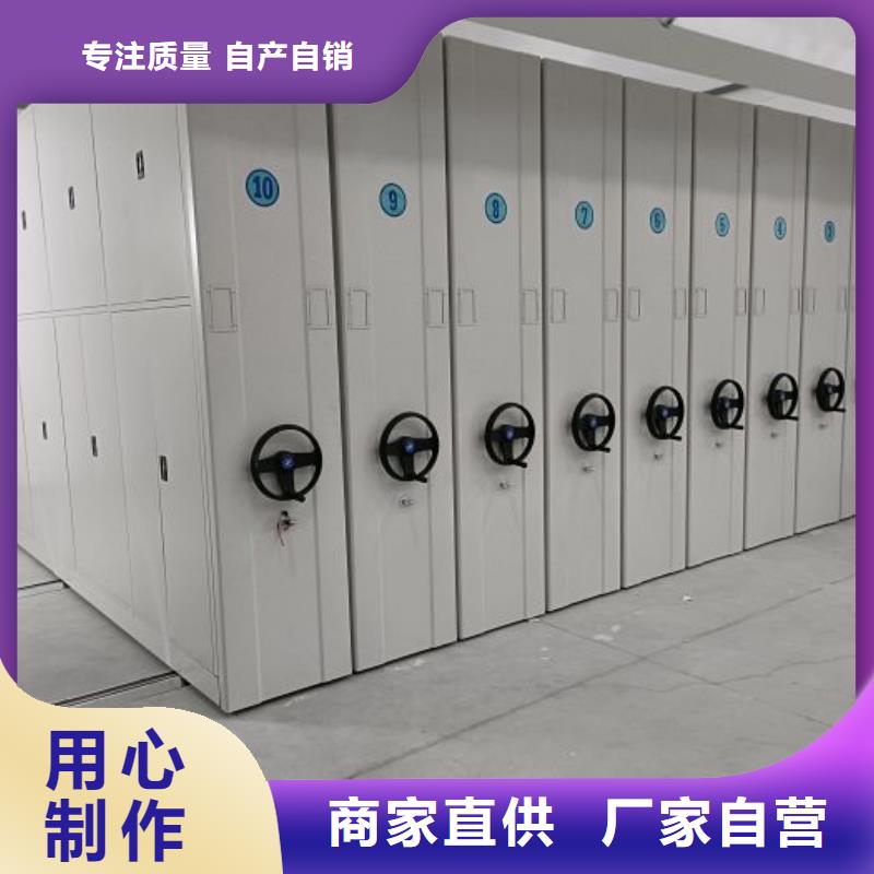 哪家好的【桦平】档案室资料密集架