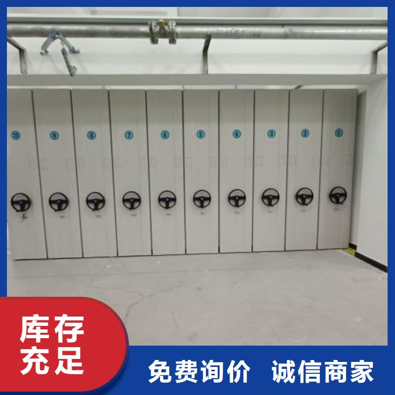 【价格有优势 密集柜,活动密集架一站式供应厂家】-手动移动智能档案柜密集架桦平柜业有限公司-产品视频