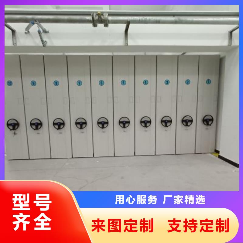 【密集柜】,密集图书柜品牌专营-手动移动智能档案柜密集架桦平柜业(眉山市分公司)