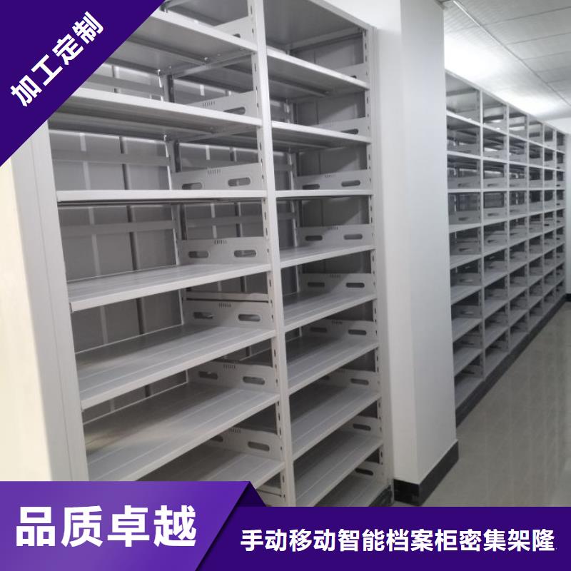 免费咨询【桦平】电脑密集架