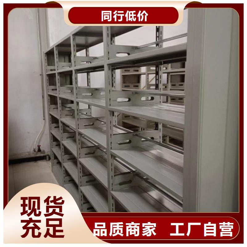 实力生产商【桦平】档案库房密集架