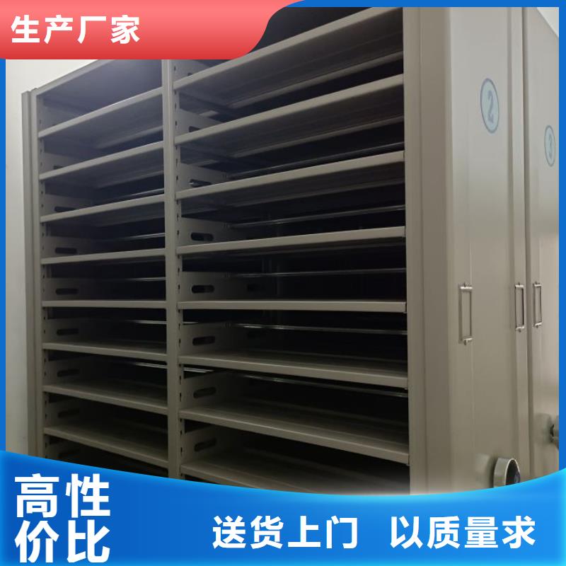 密集柜_【移动资料档案柜】拥有多家成功案例 手动移动智能档案柜密集架桦平柜业(张家口市分公司)