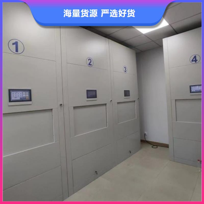 促销价【桦平】自动档案柜