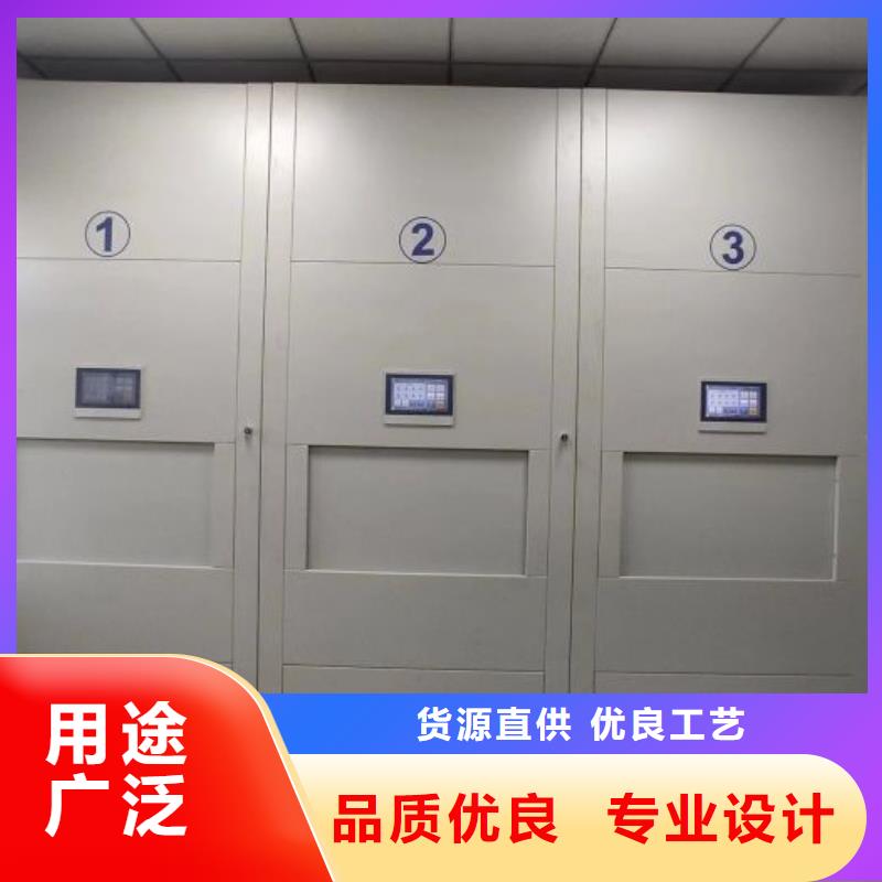 诚信互利【桦平】档案馆手动密集柜