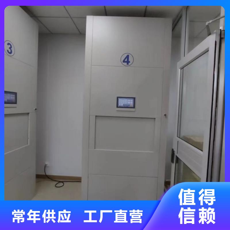那有厂子【桦平】电脑控制密集架