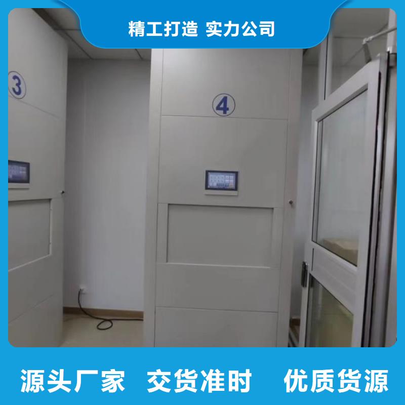 一站式采购商【密集柜-档案架密集柜信誉有保证】