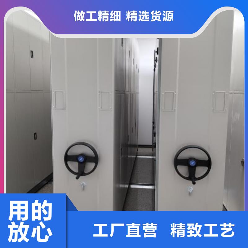 【 密集柜-移动式密集档案橱出货快】桦平员工宿舍更衣柜
