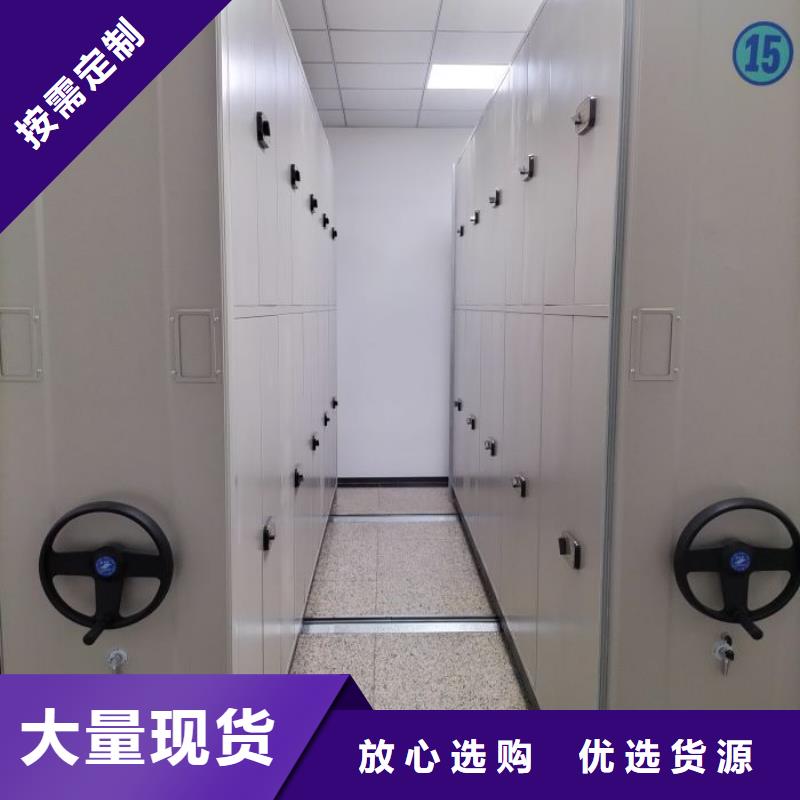 员工宿舍更衣柜视频-员工宿舍更衣柜-手动移动智能档案柜密集架桦平柜业(新疆分公司)服务区域克拉玛依|乌鲁木齐|伊犁
