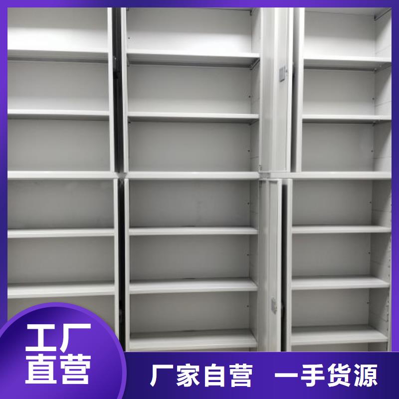 【价格有优势 密集柜,活动密集架一站式供应厂家】-手动移动智能档案柜密集架桦平柜业有限公司-产品视频