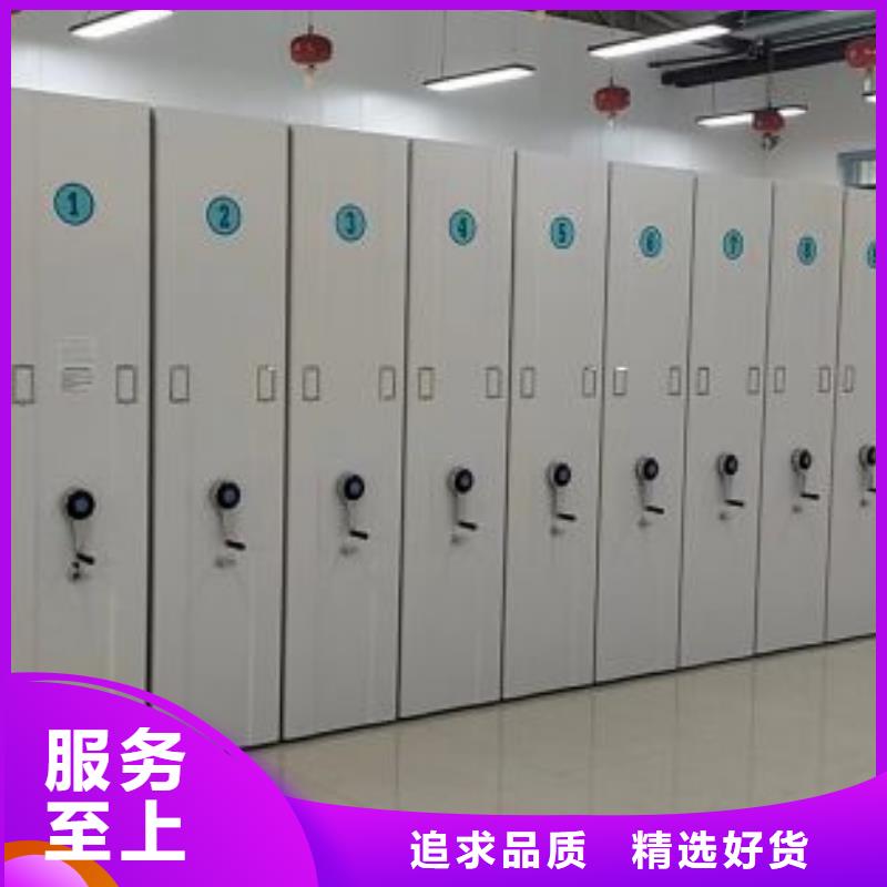 密集柜,密集式移动档案柜常年供应
