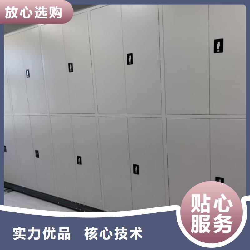 【价格有优势 密集柜,活动密集架一站式供应厂家】-手动移动智能档案柜密集架桦平柜业有限公司-产品视频