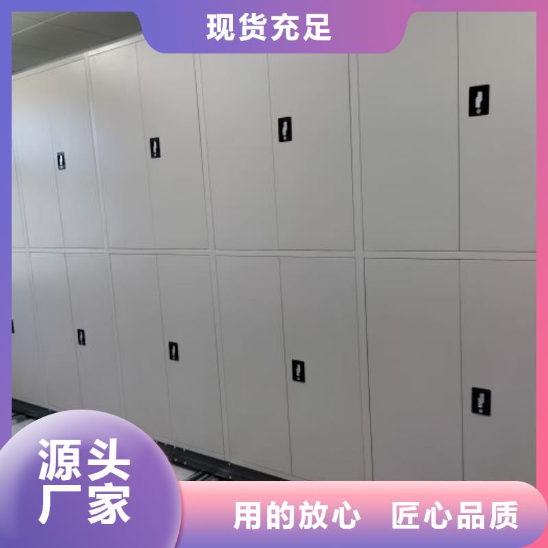 【产品参数 密集柜_智能档案密集架保障】- 当地 多家仓库发货_产品案例