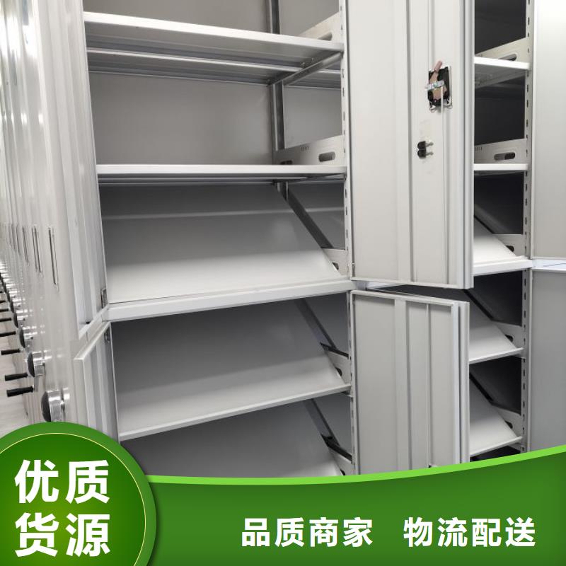 密集柜_【移动资料档案柜】拥有多家成功案例 手动移动智能档案柜密集架桦平柜业(张家口市分公司)